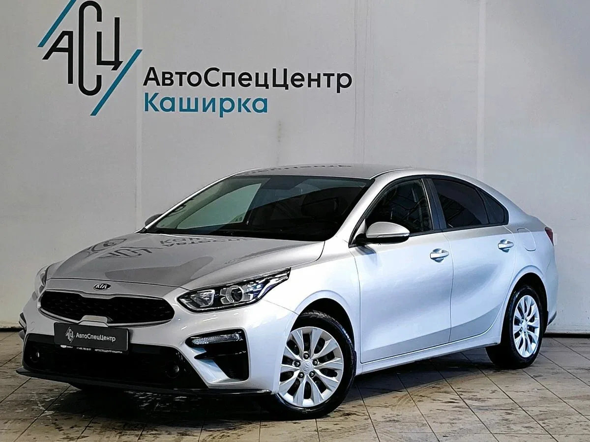 Kia Cerato IV