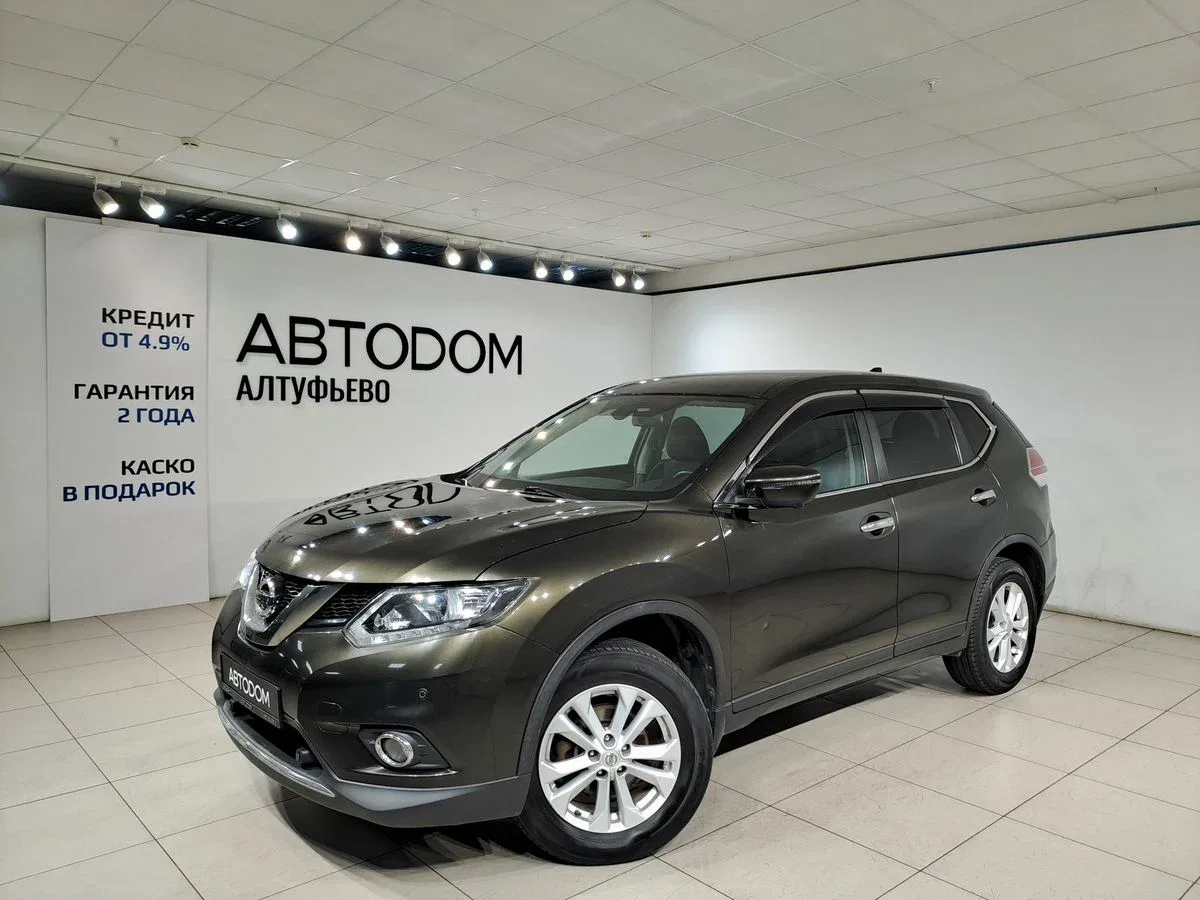 Nissan X-Trail III
