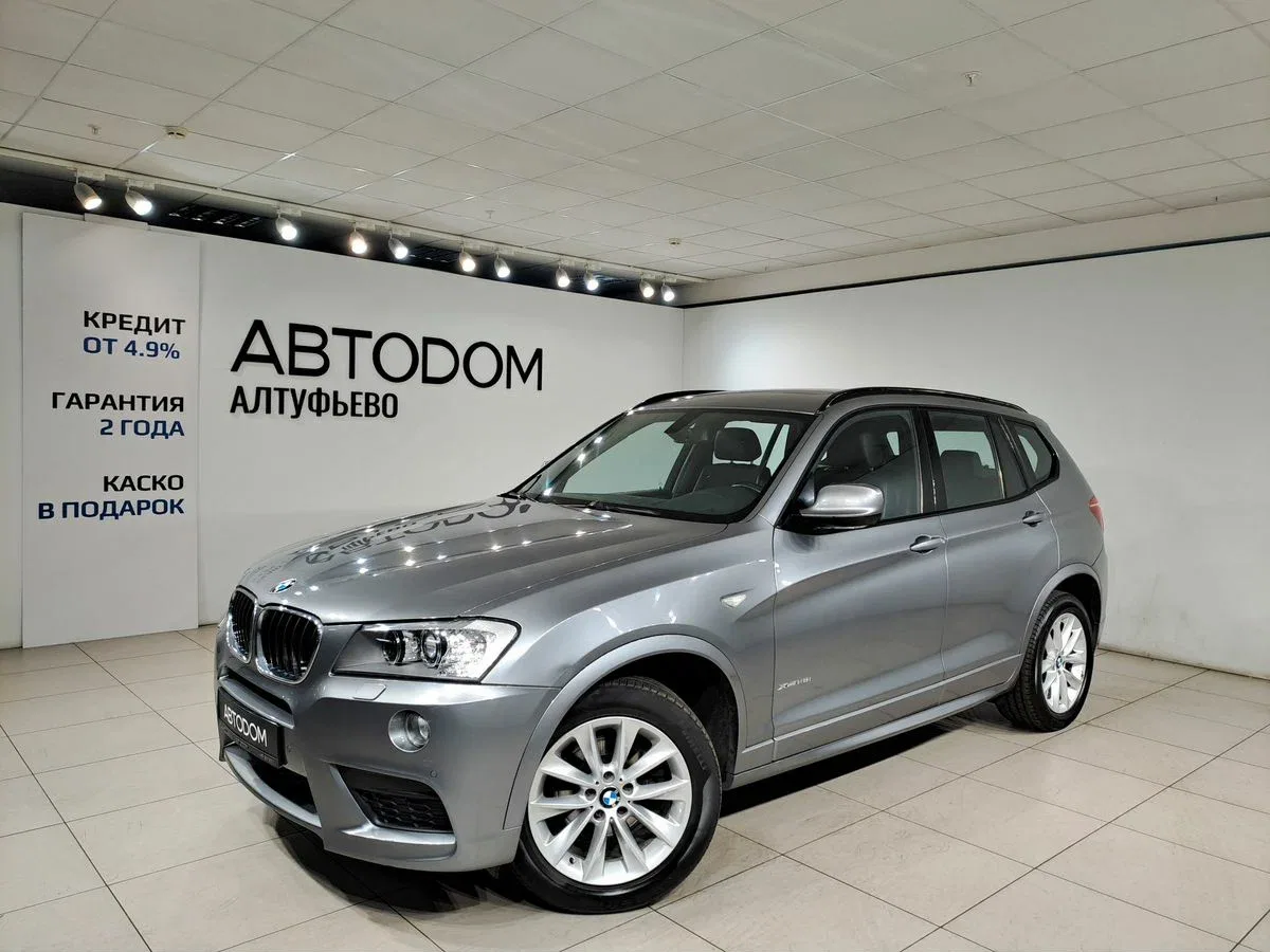 BMW X3 II (F25)
