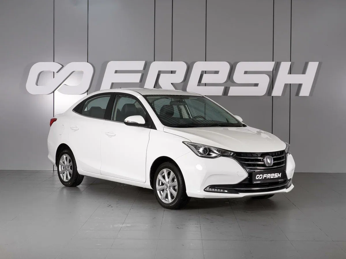 Changan Alsvin