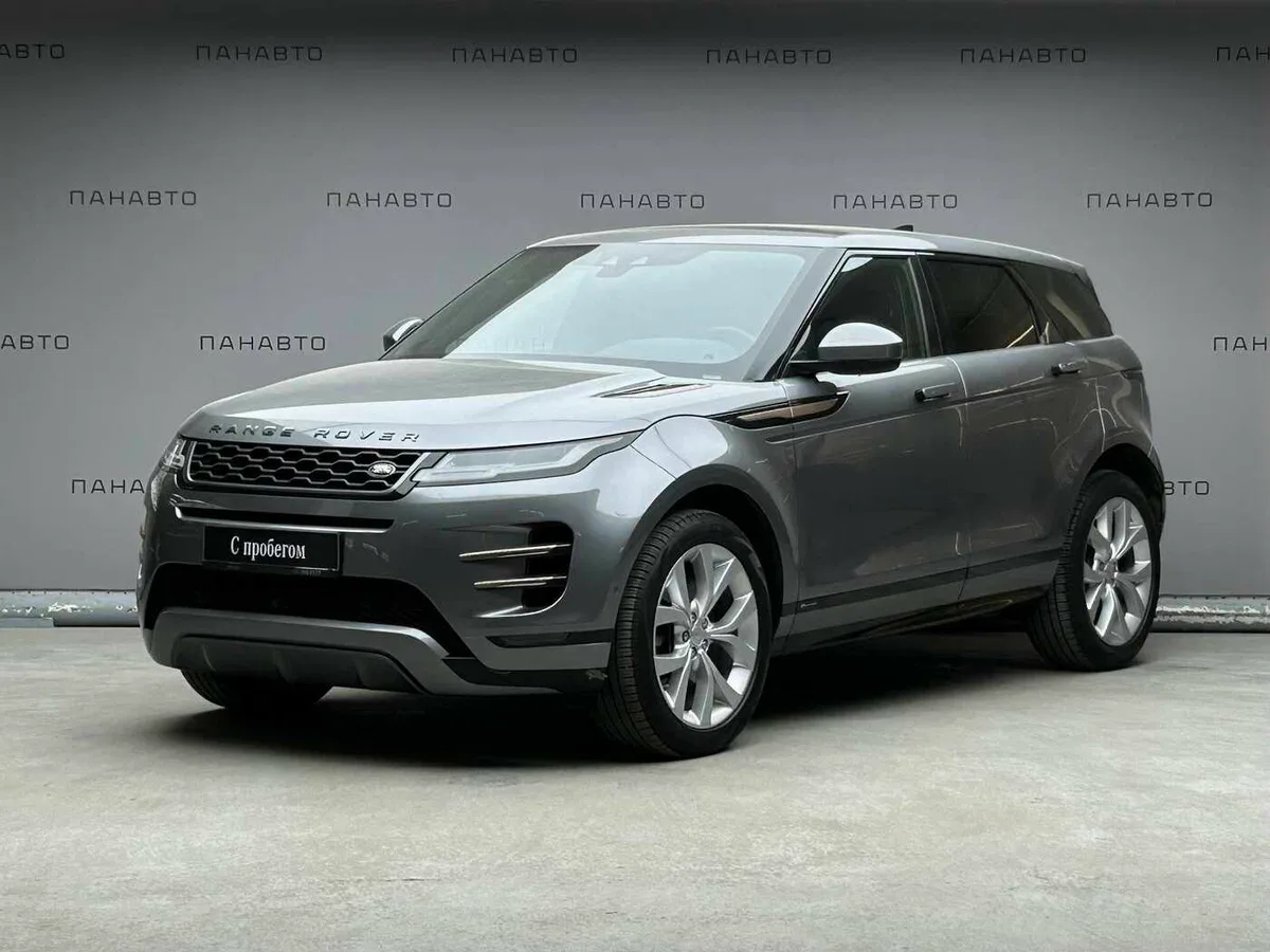 Land Rover Range Rover Evoque II