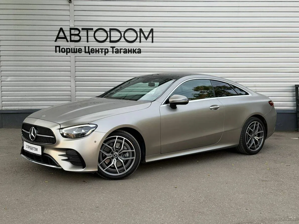 Mercedes-Benz E-Класс V (W213, S213, C238) Рестайлинг