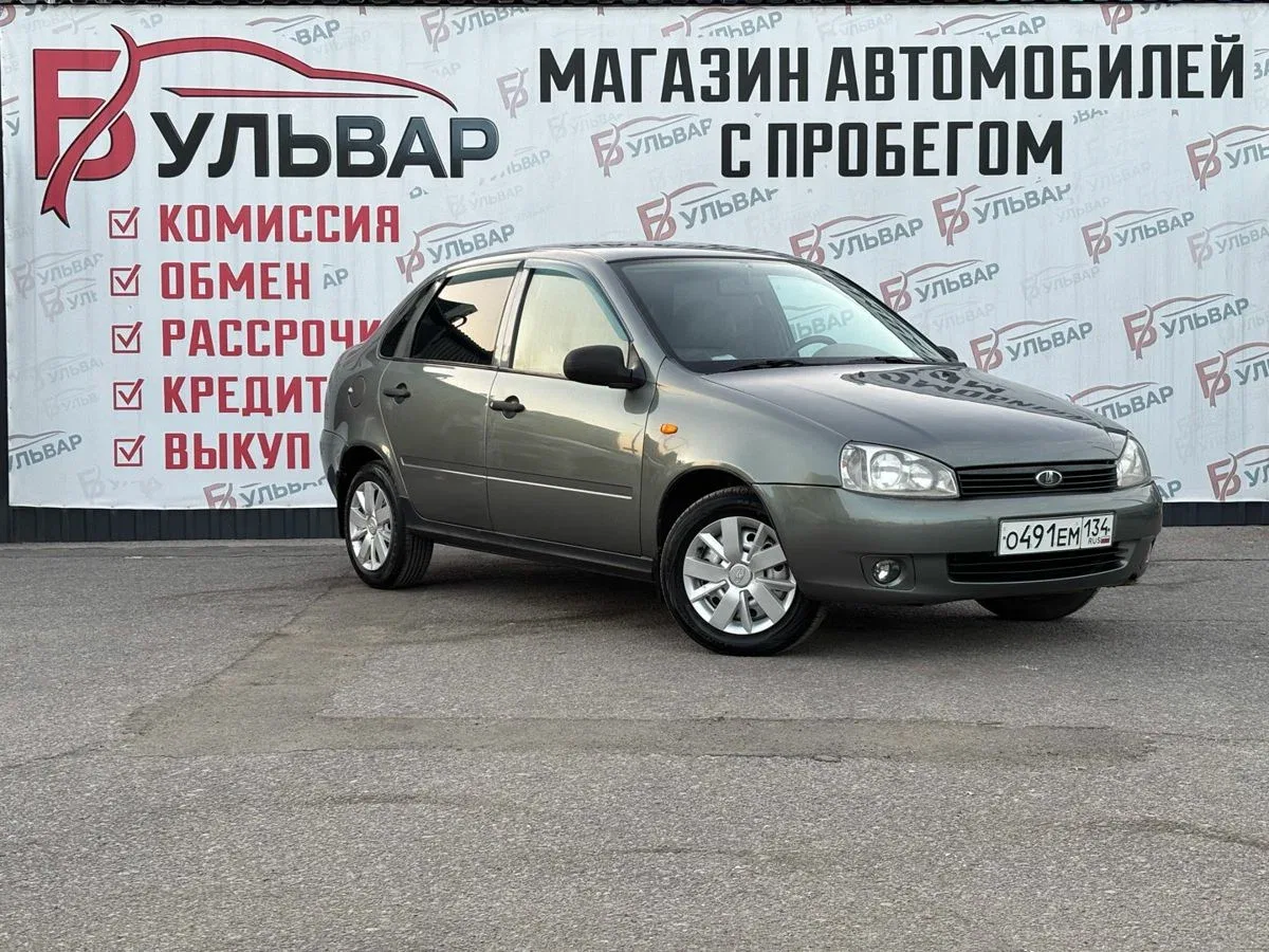 Lada (ВАЗ) Kalina I