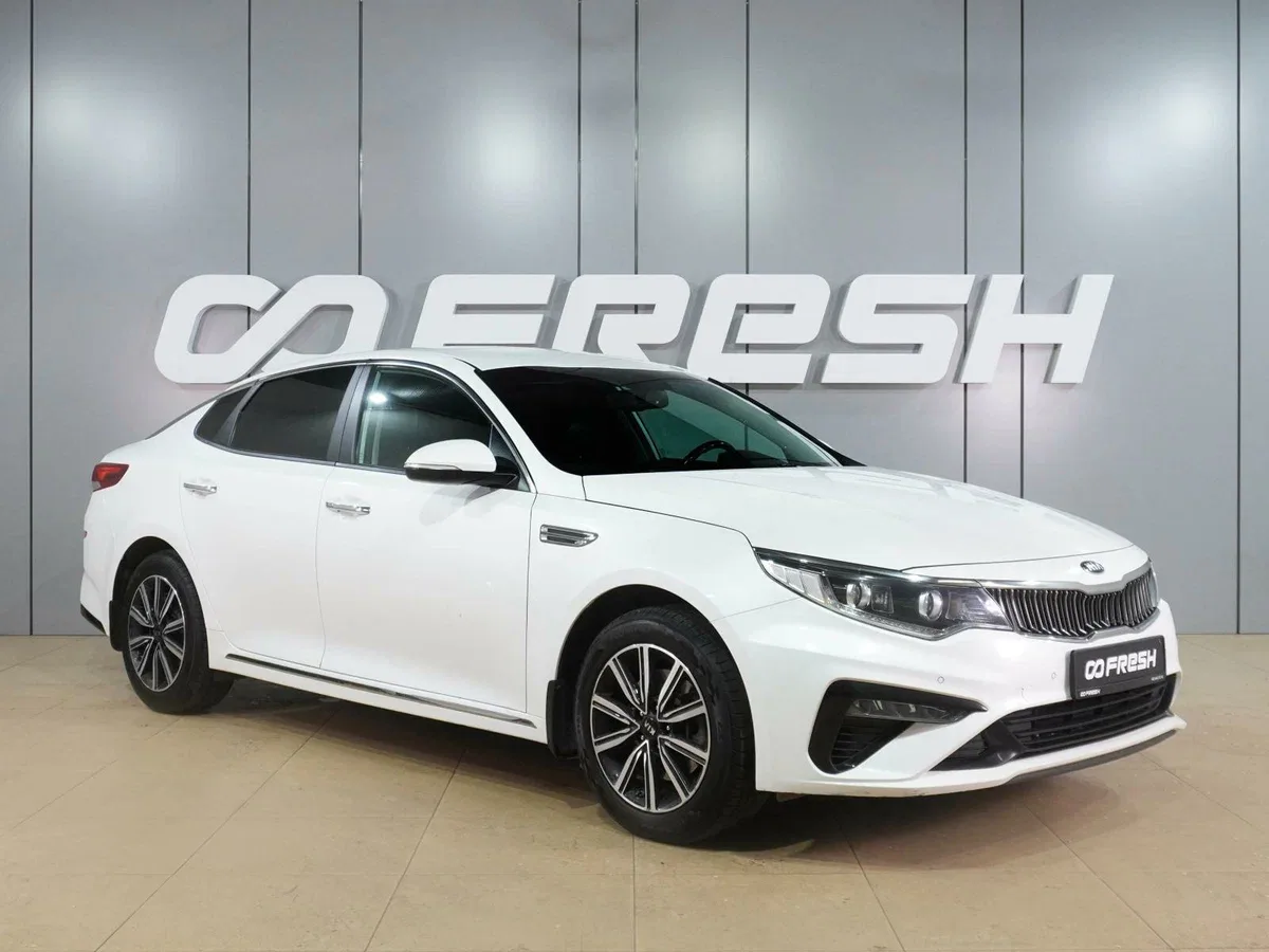 Kia Optima IV Рестайлинг