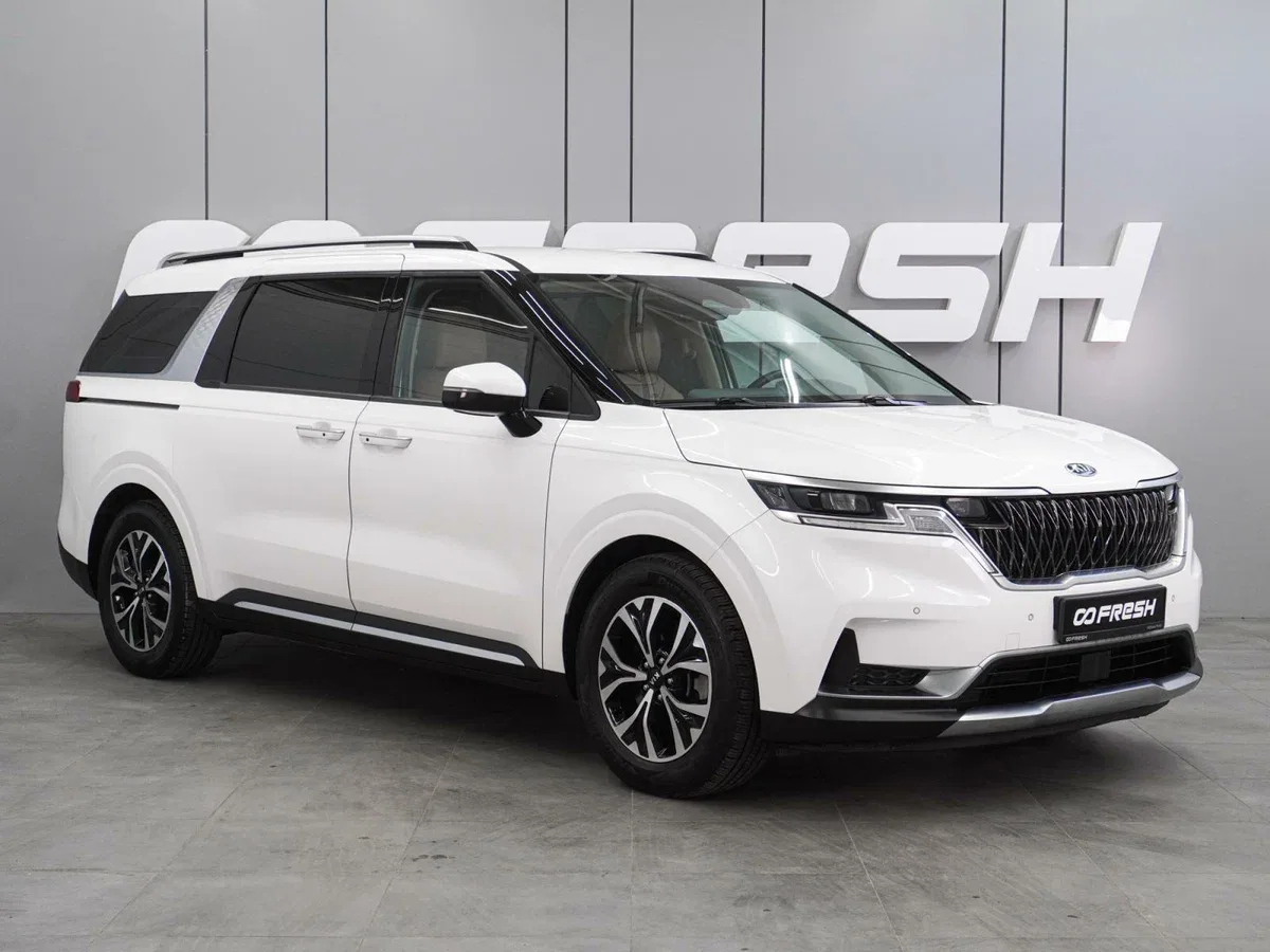 Kia Carnival III