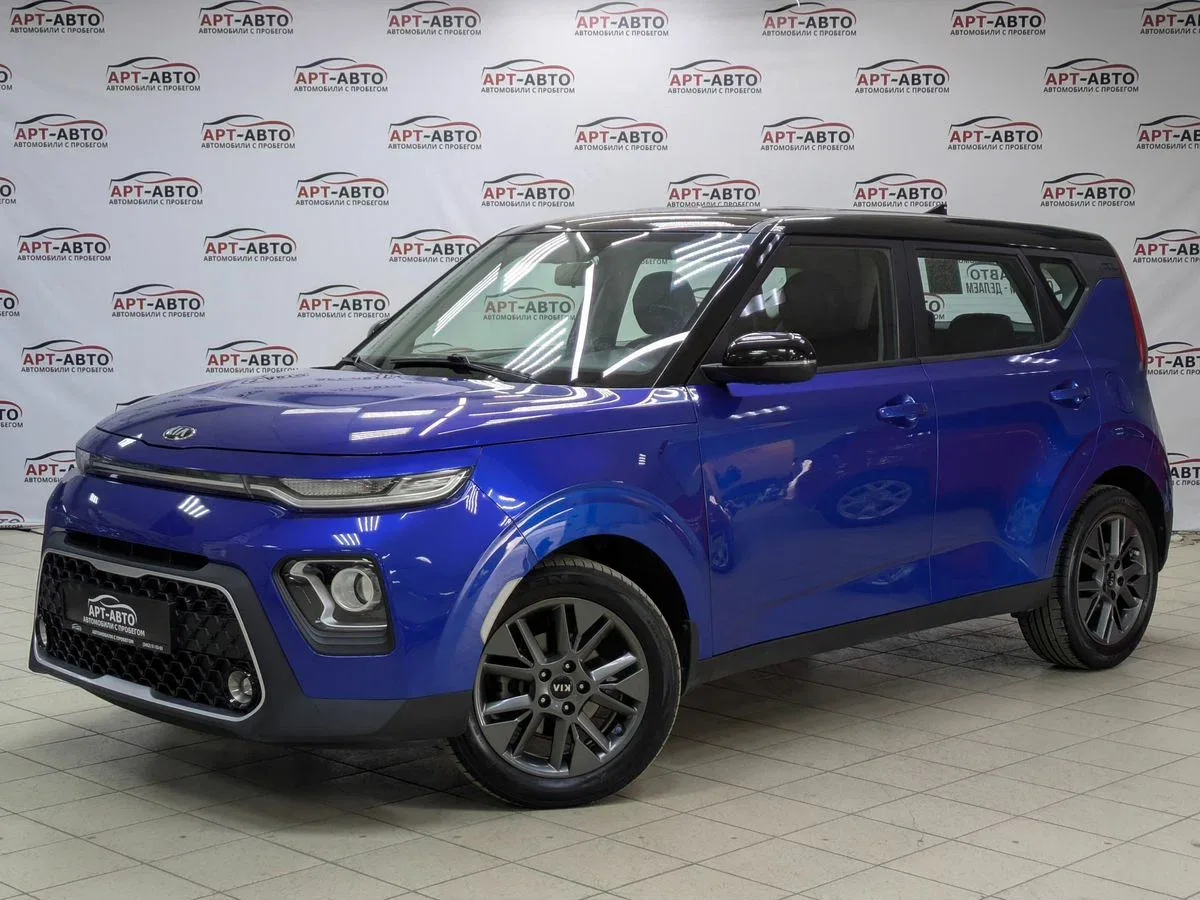 Kia Soul III