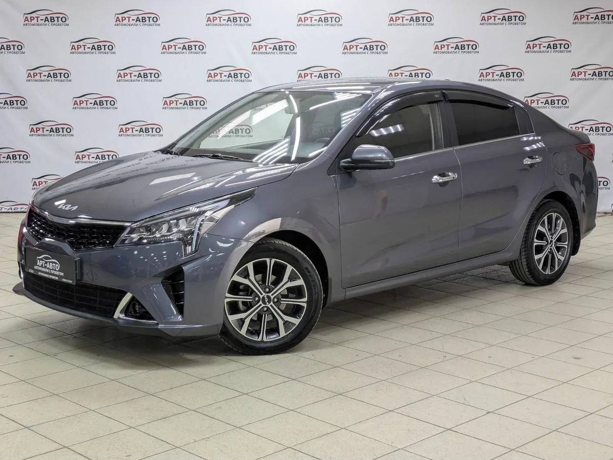 Kia Rio IV Рестайлинг