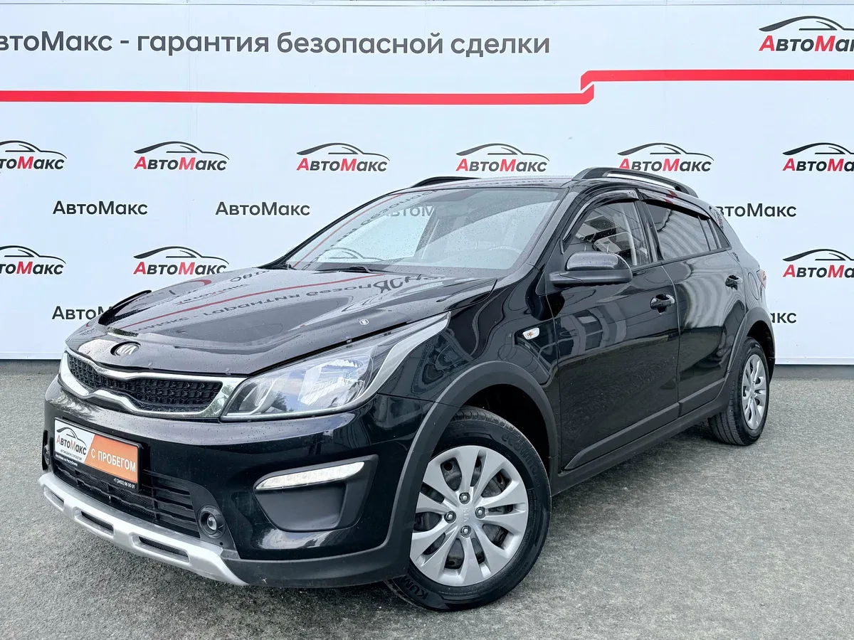Kia Rio IV