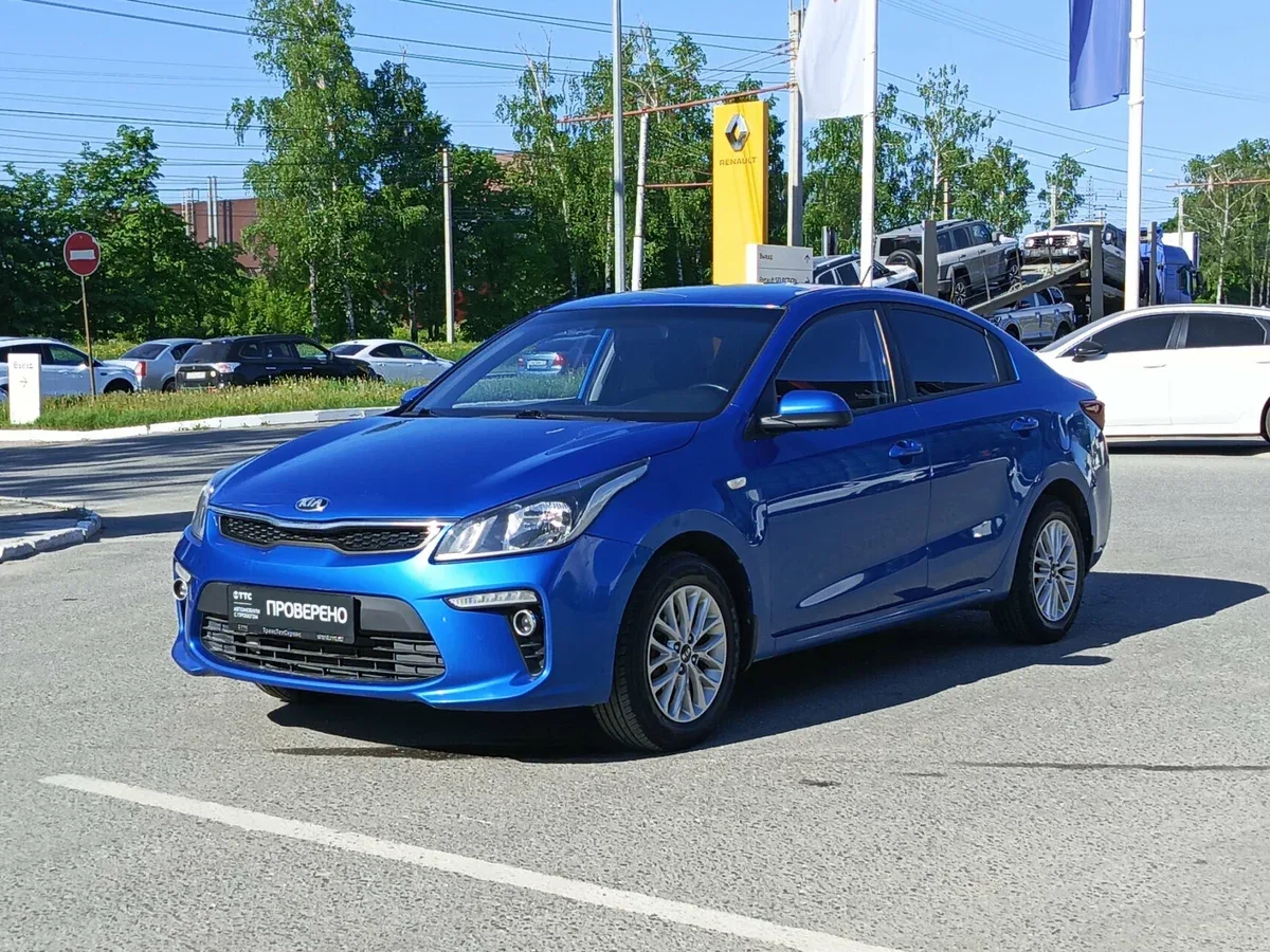 Kia Rio IV