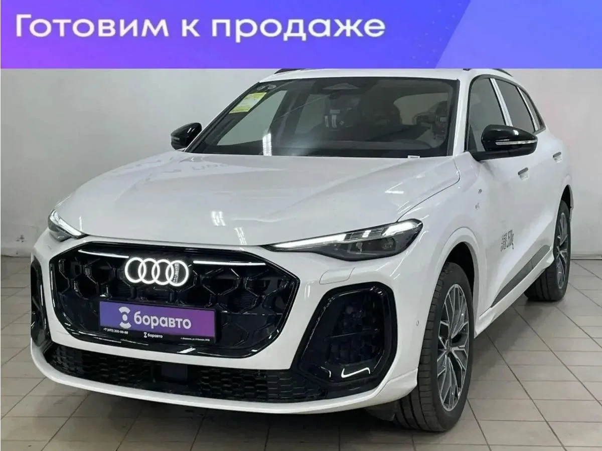 Audi Q5 III