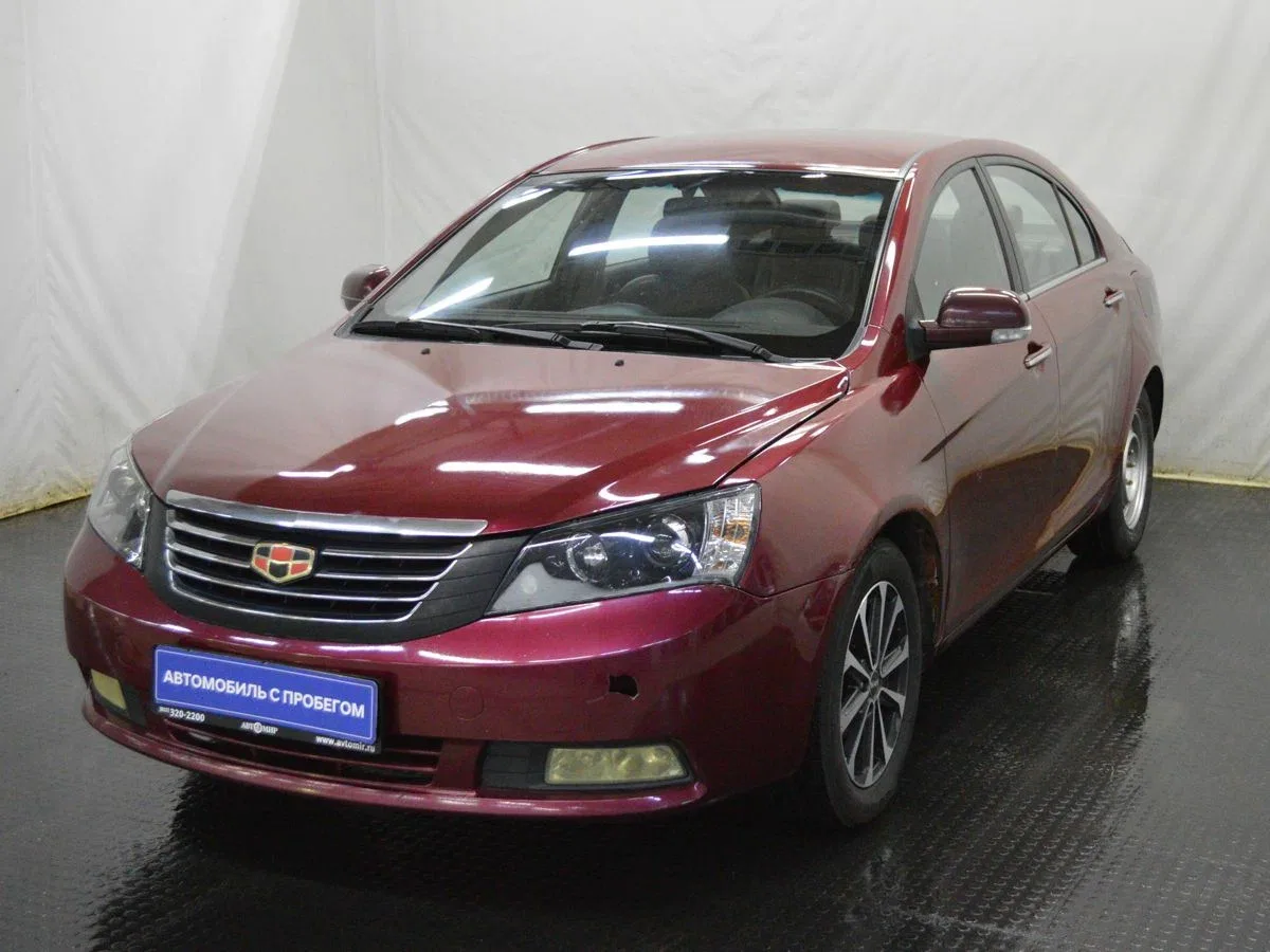Geely Emgrand EC7