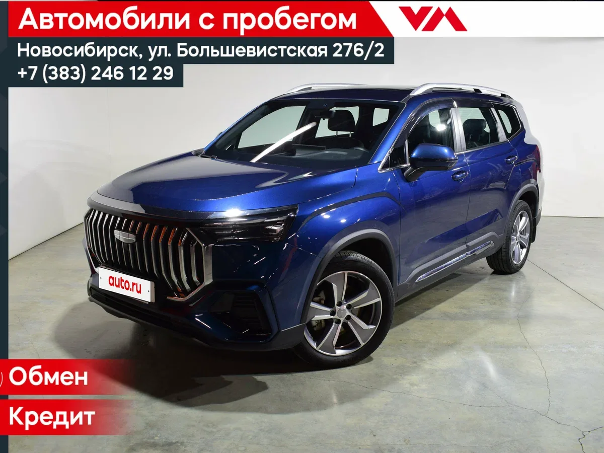 Geely Okavango I Рестайлинг