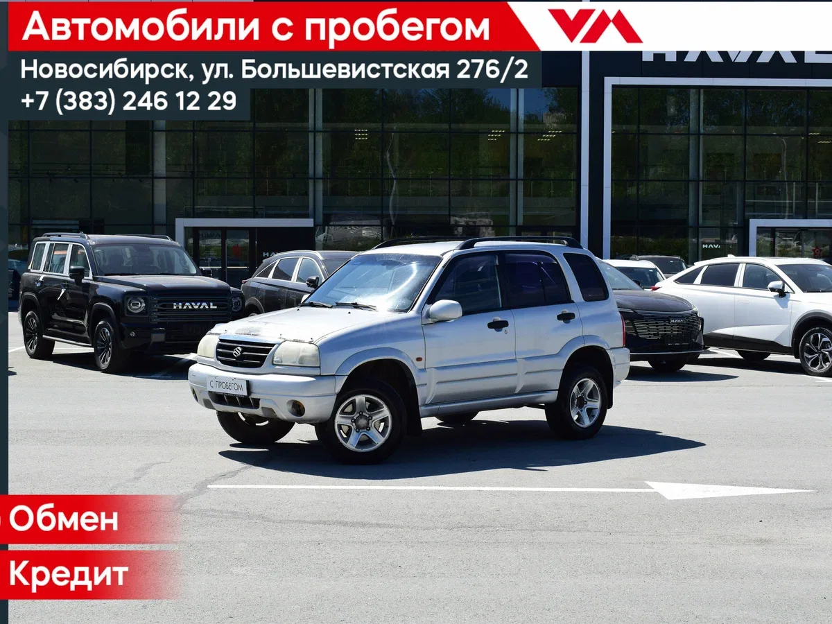 Suzuki Grand Vitara I Рестайлинг