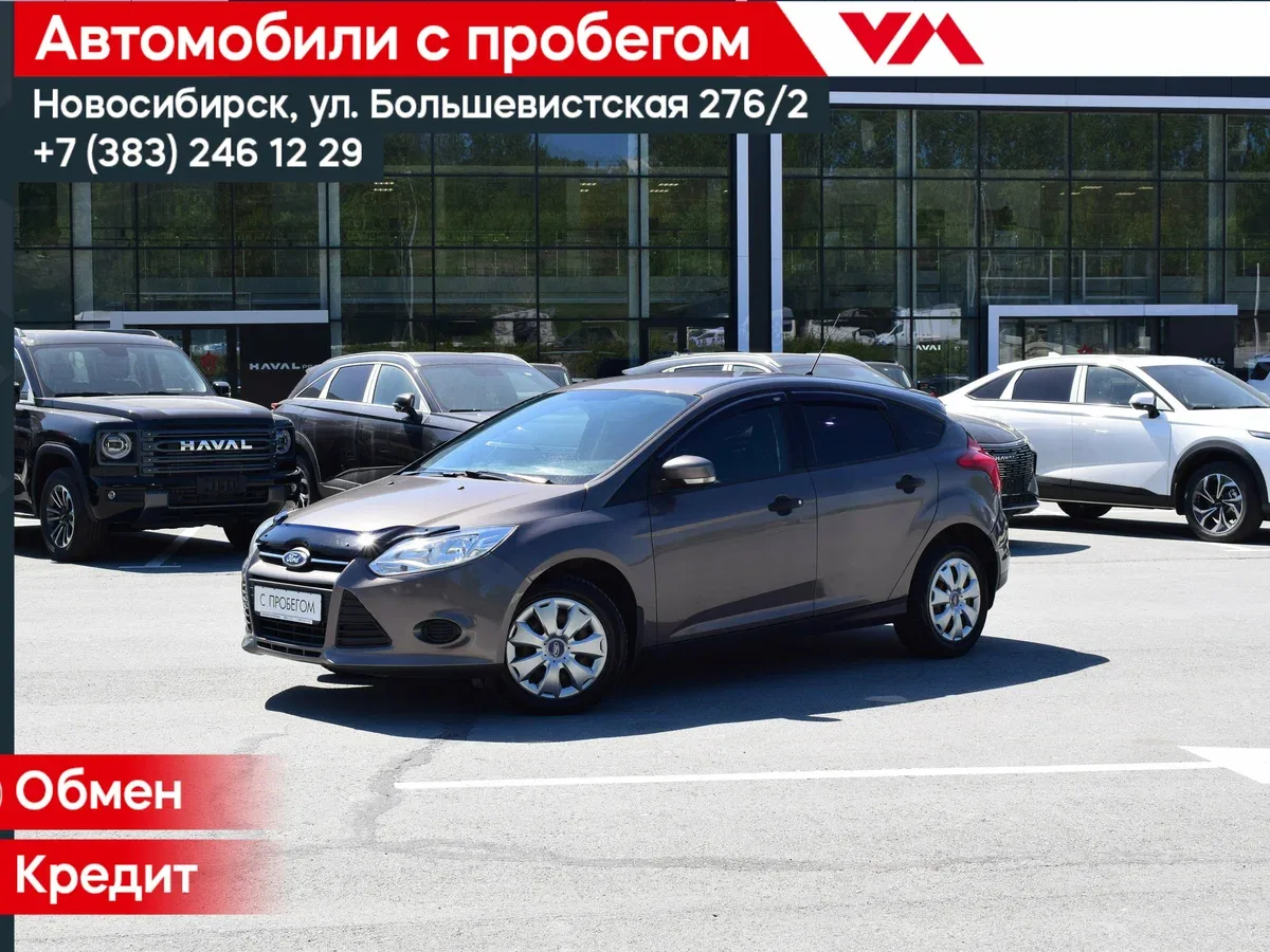 Ford Focus III