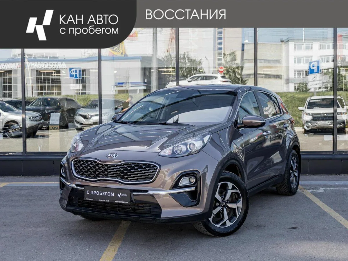 Kia Sportage IV Рестайлинг
