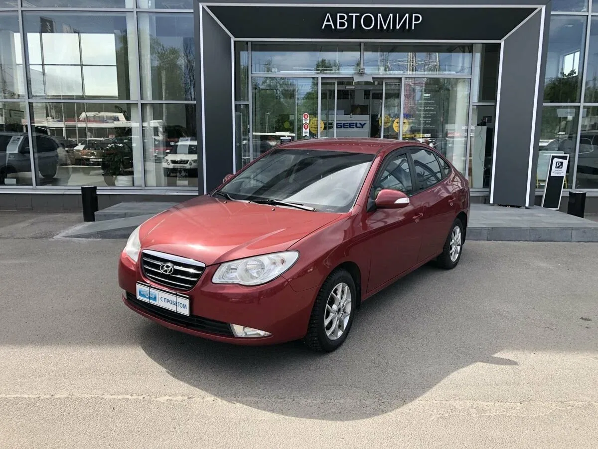 Hyundai Elantra IV (HD)