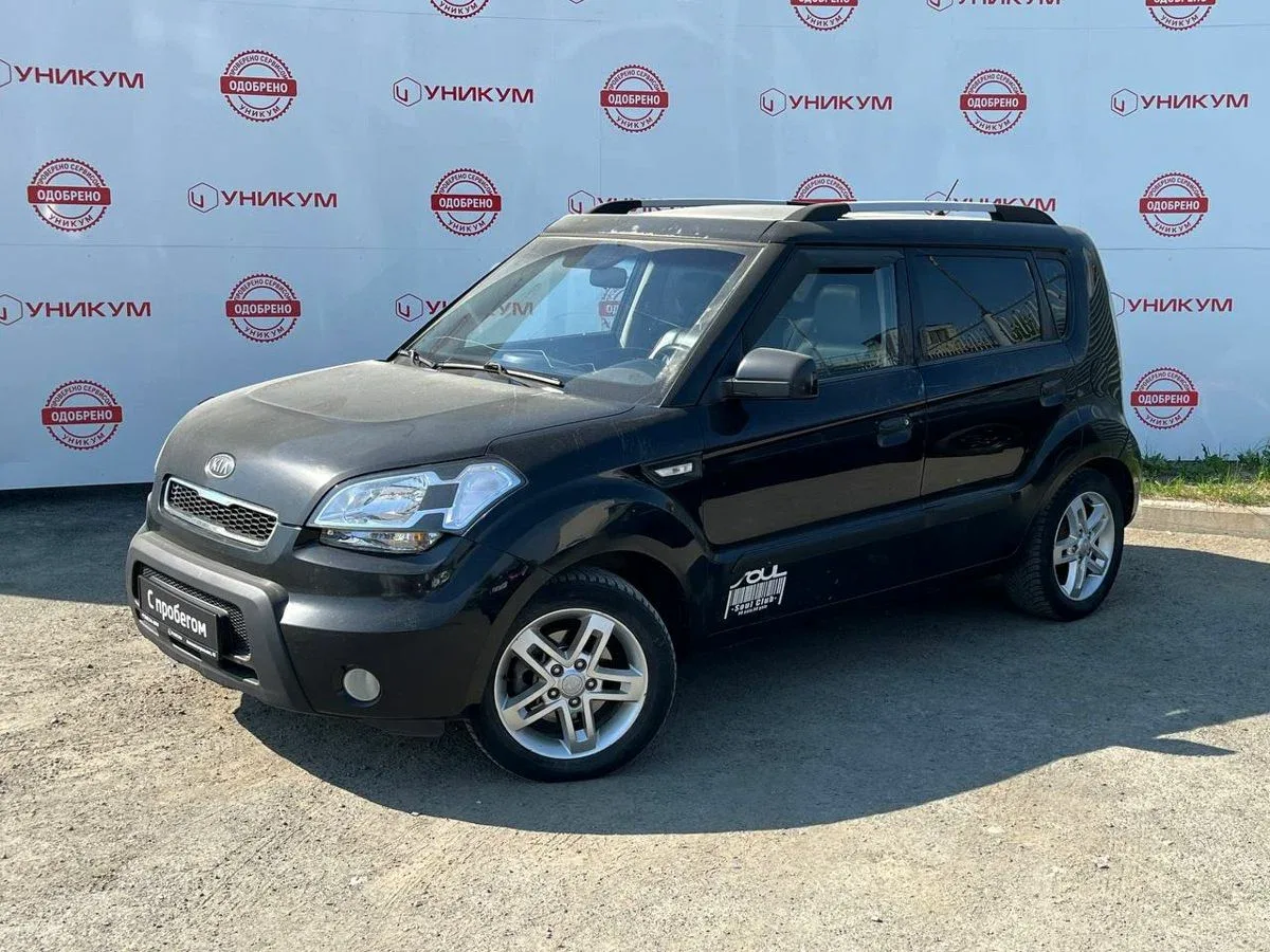 Kia Soul I
