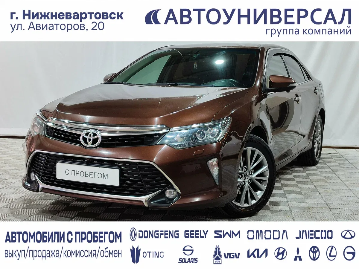 Toyota Camry VII (XV50) Рестайлинг