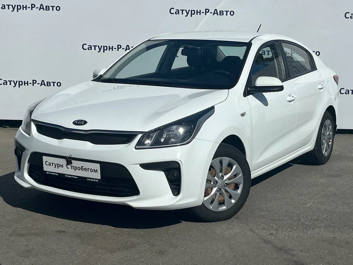 Kia Rio IV