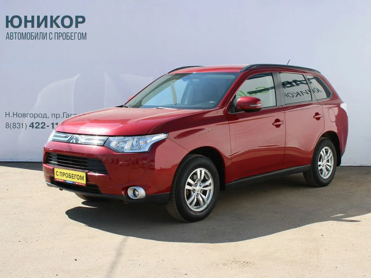 Mitsubishi Outlander III