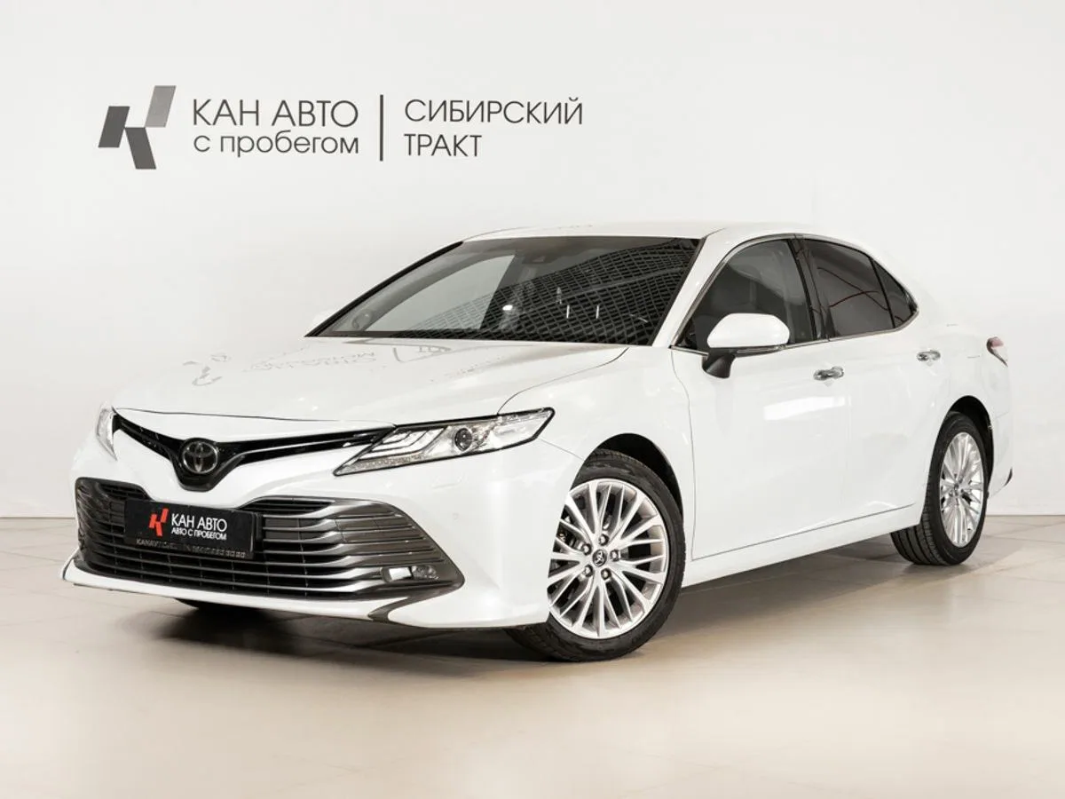 Toyota Camry VIII (XV70)