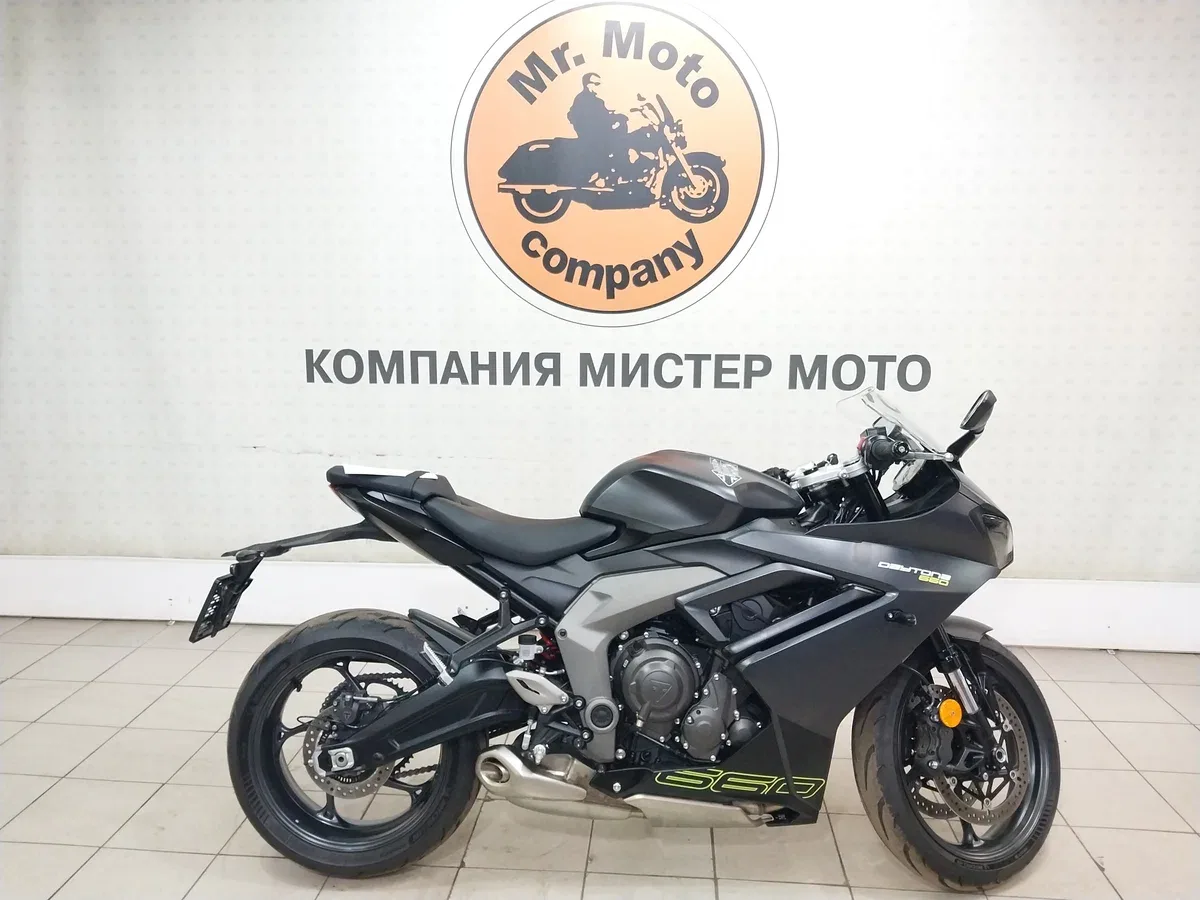 Triumph Daytona 660