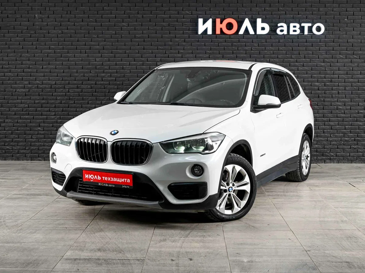 BMW X1 II (F48)