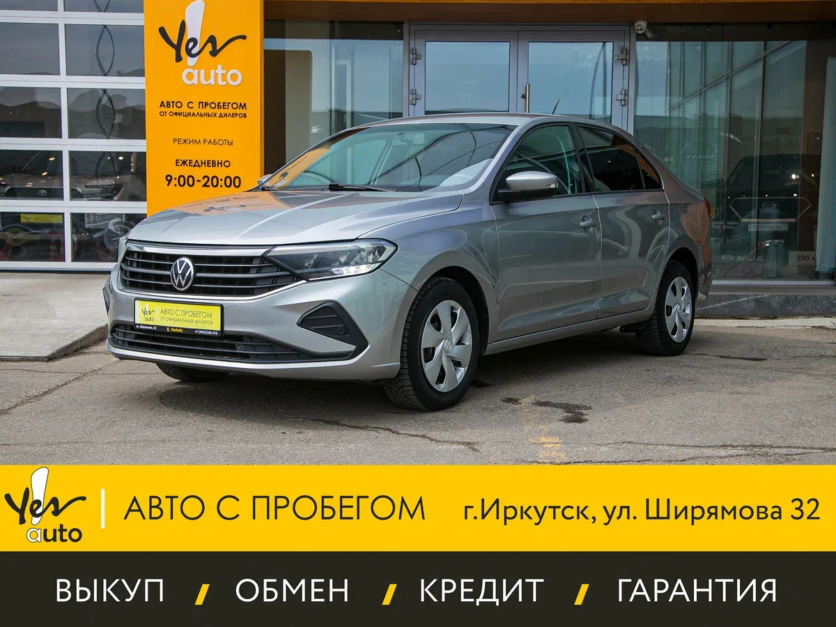 Volkswagen Polo VI