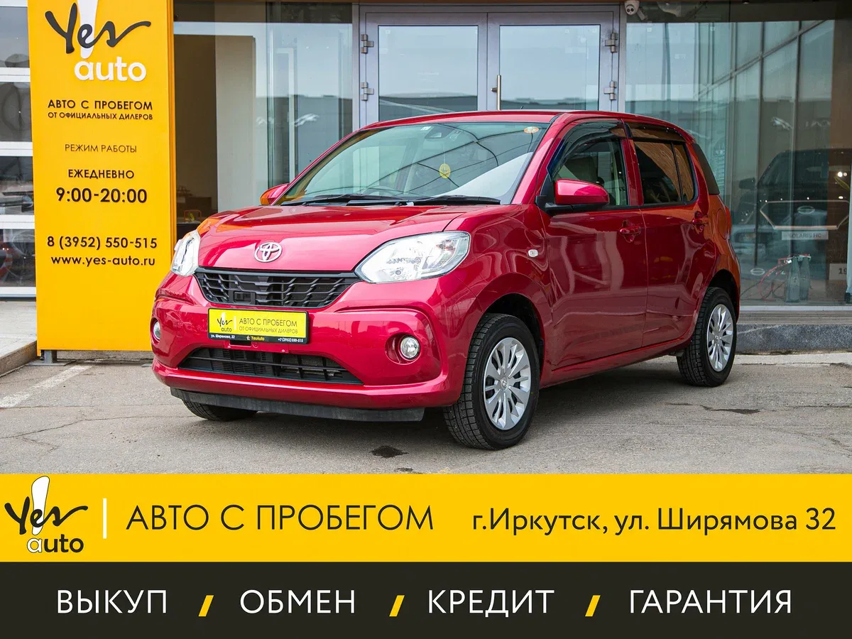 Toyota Passo III