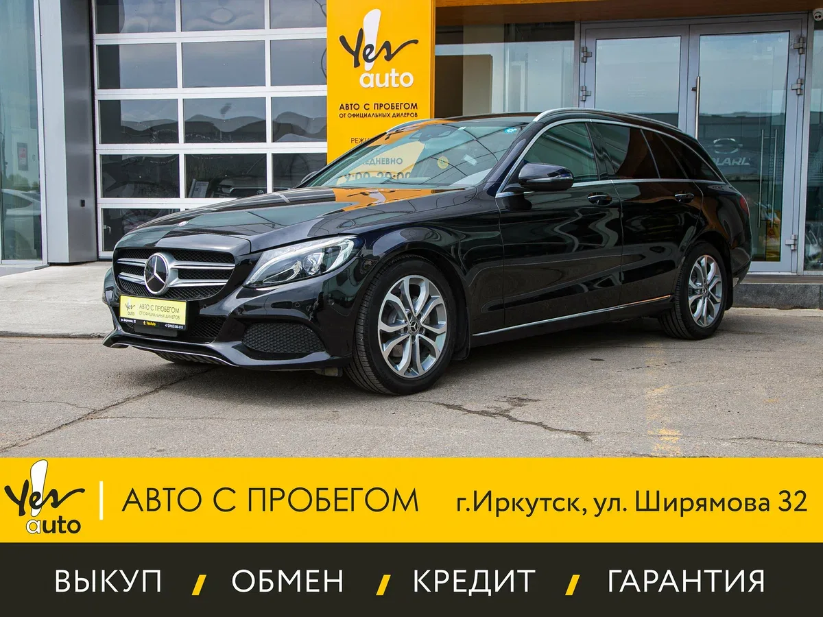 Mercedes-Benz C-Класс 180 IV (W205)