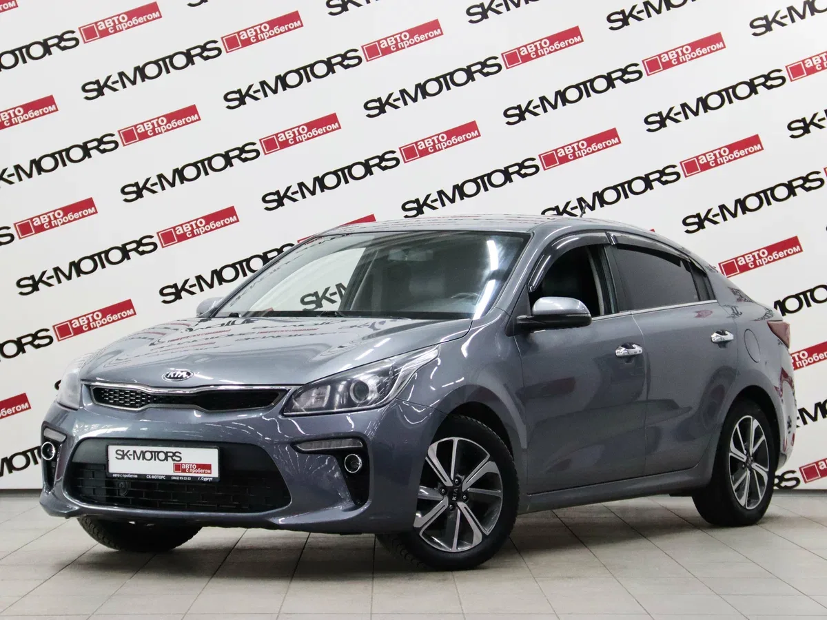 Kia Rio IV