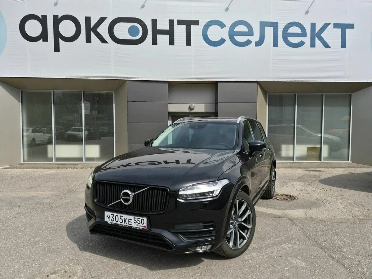 Volvo XC90 II