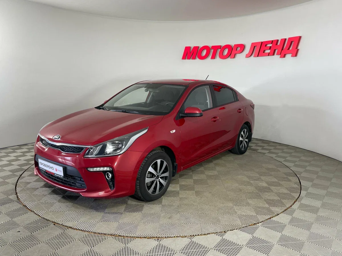 Kia Rio IV
