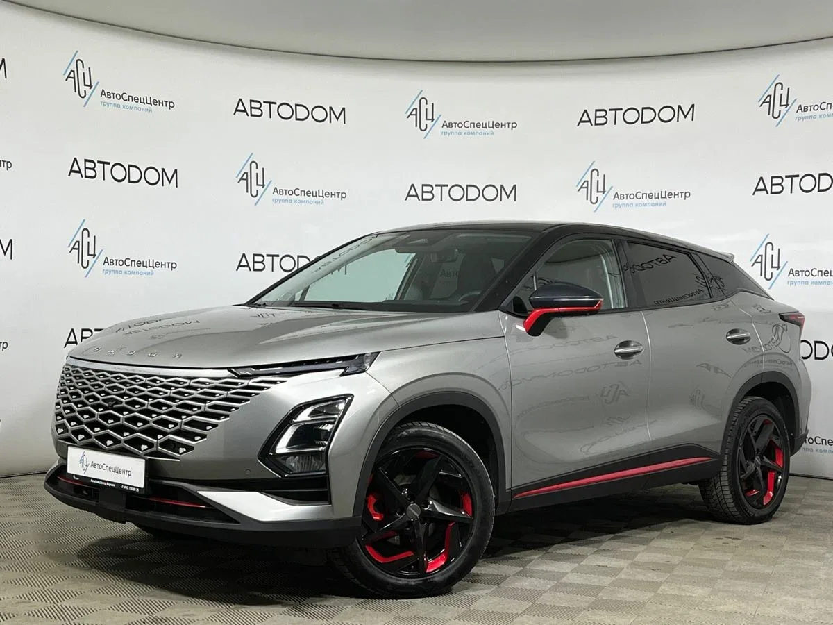 Omoda C5 I