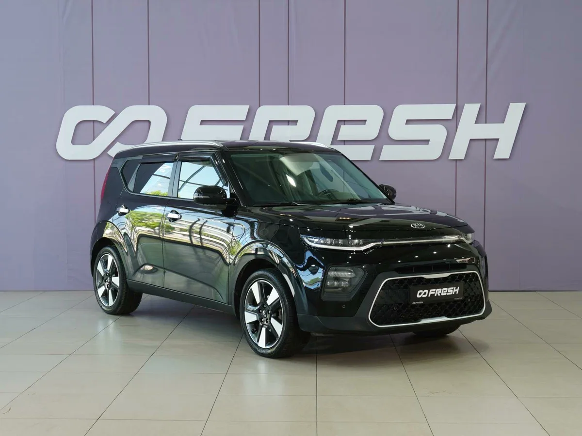 Kia Soul III