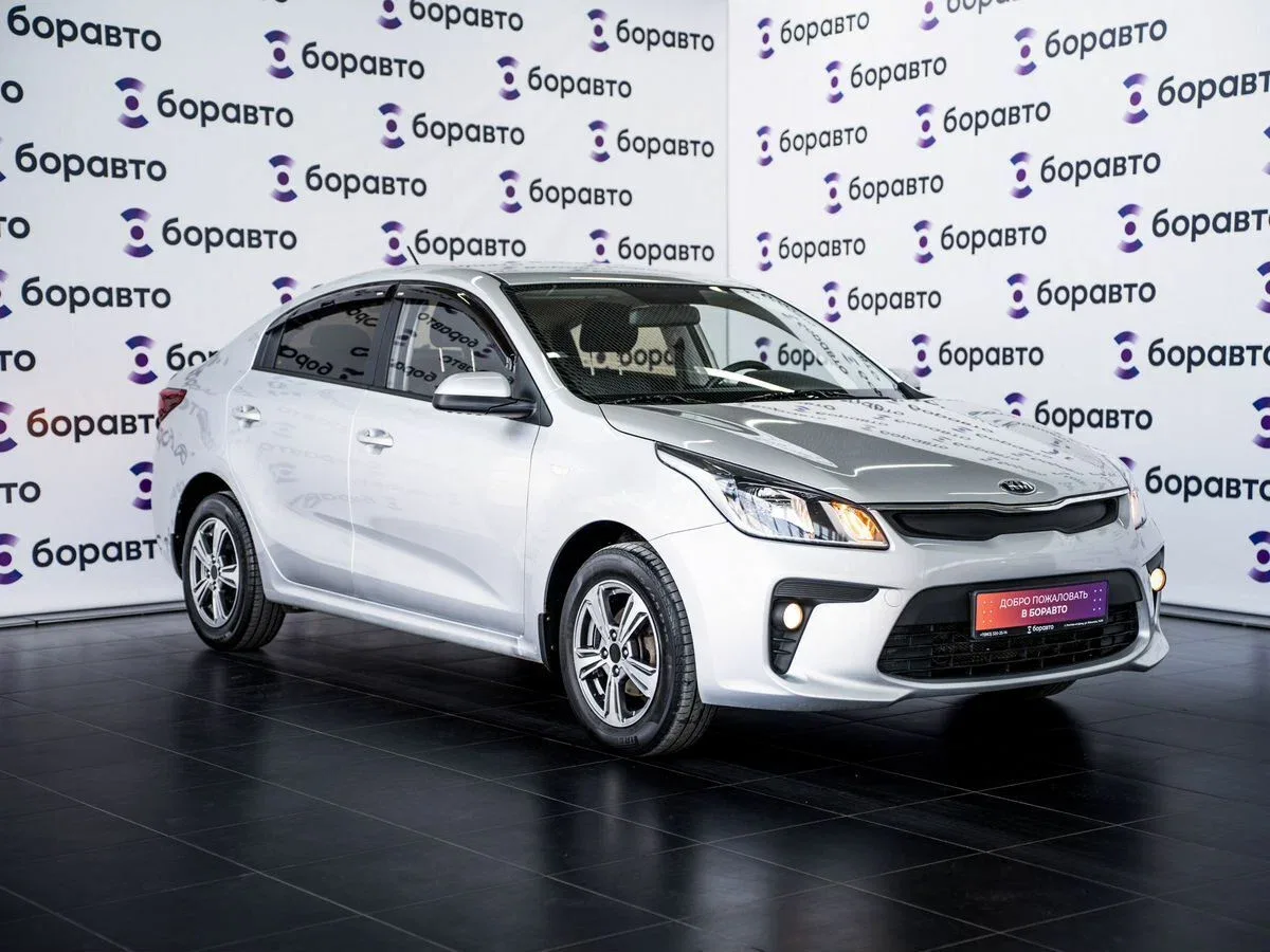 Kia Rio IV