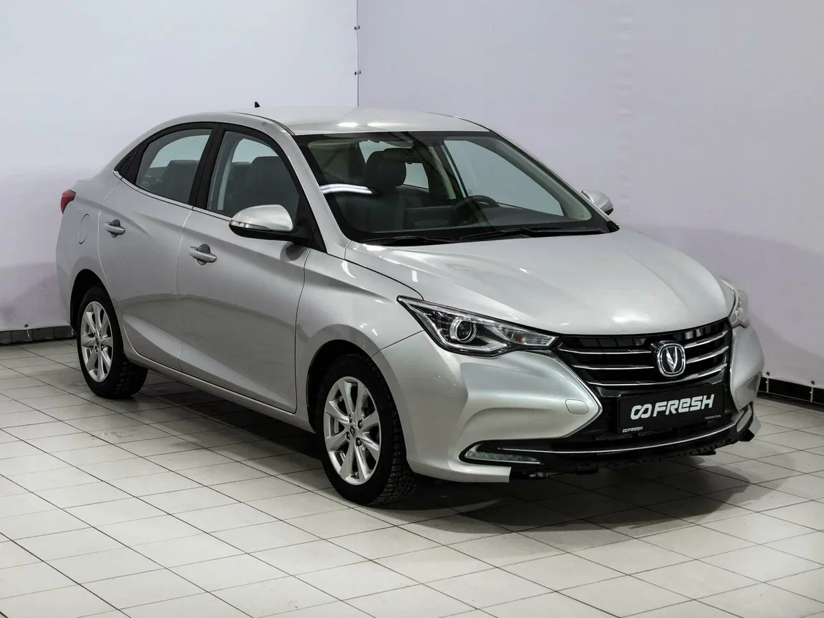 Changan Alsvin