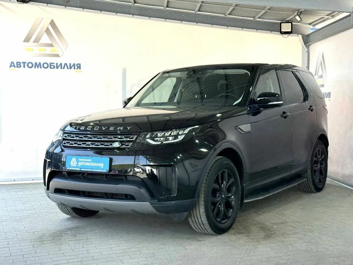Land Rover Discovery V