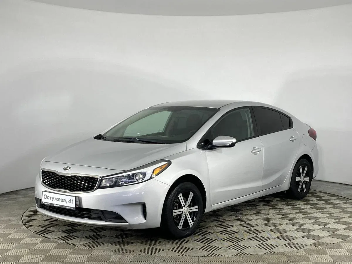 Kia Forte II Рестайлинг