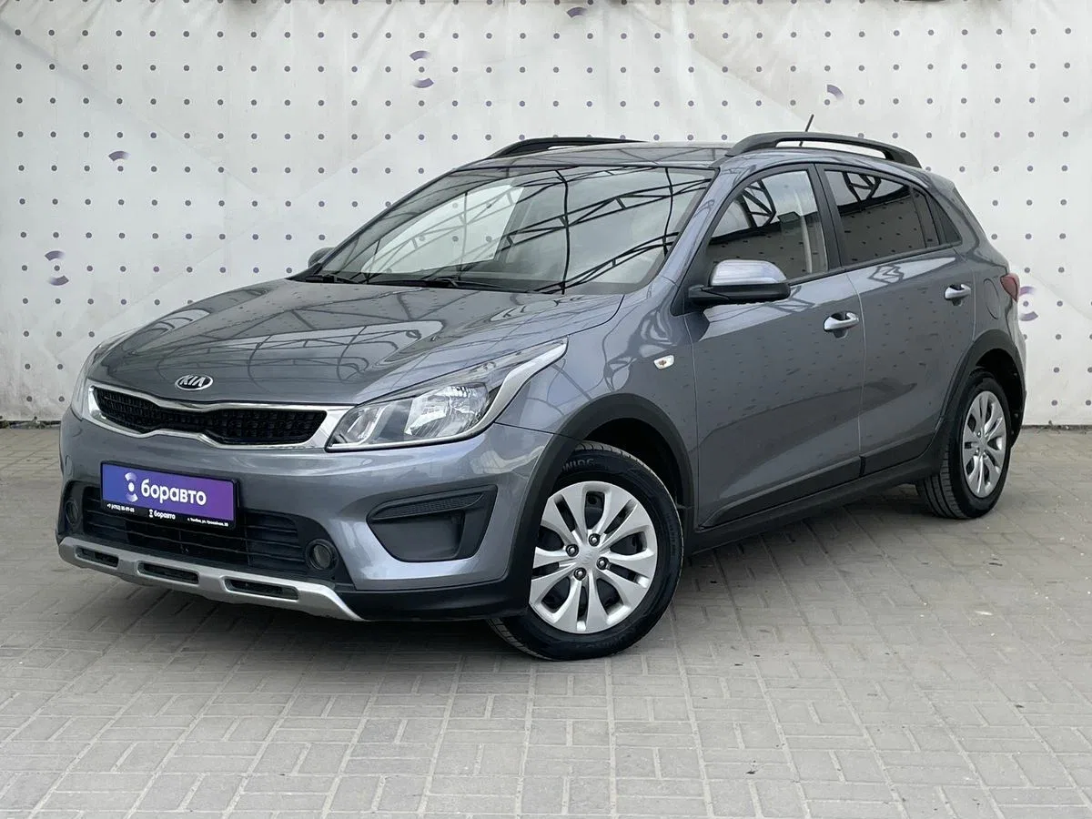 Kia Rio IV
