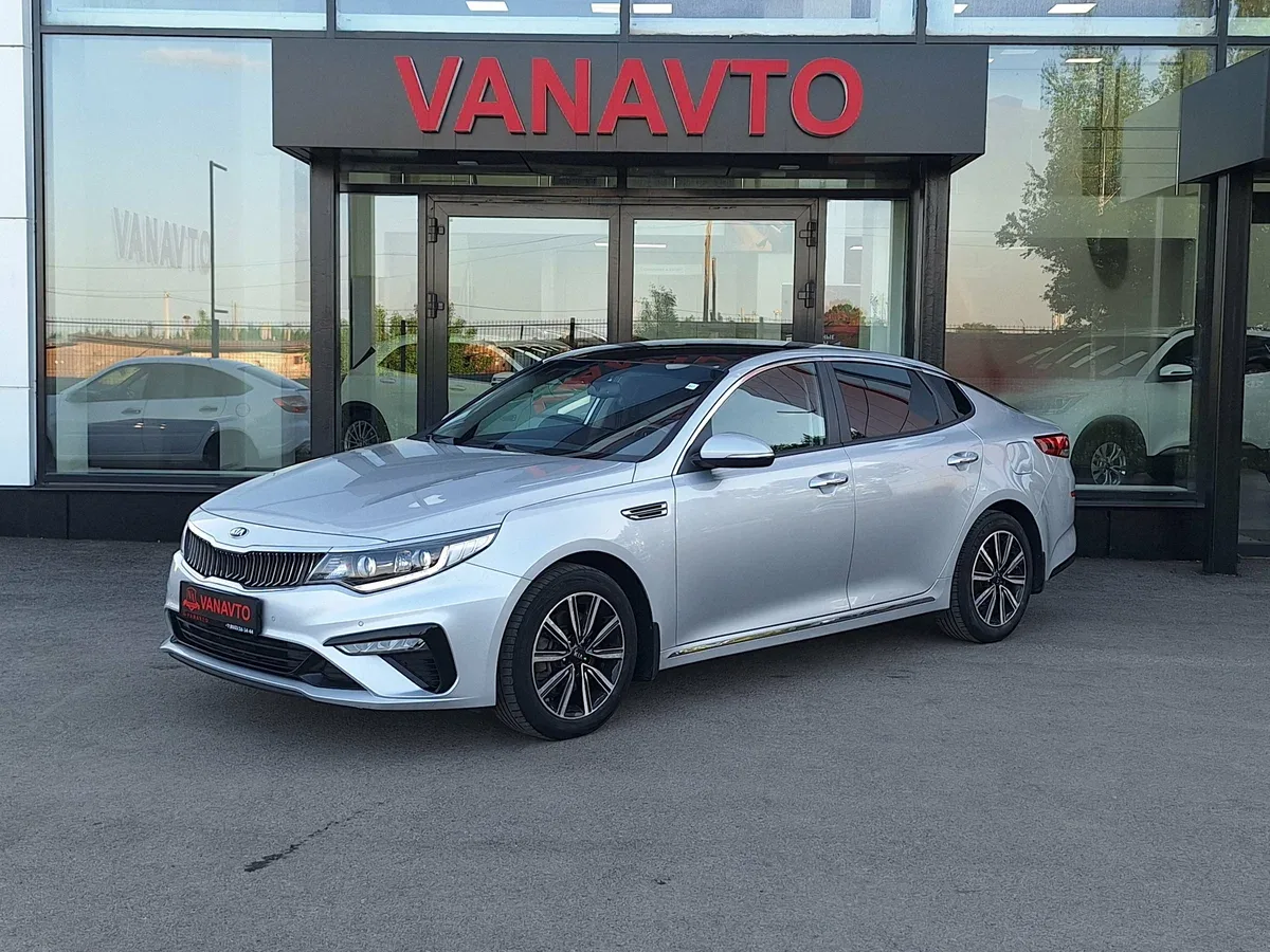 Kia Optima IV Рестайлинг