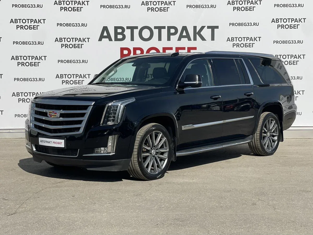 Cadillac Escalade IV