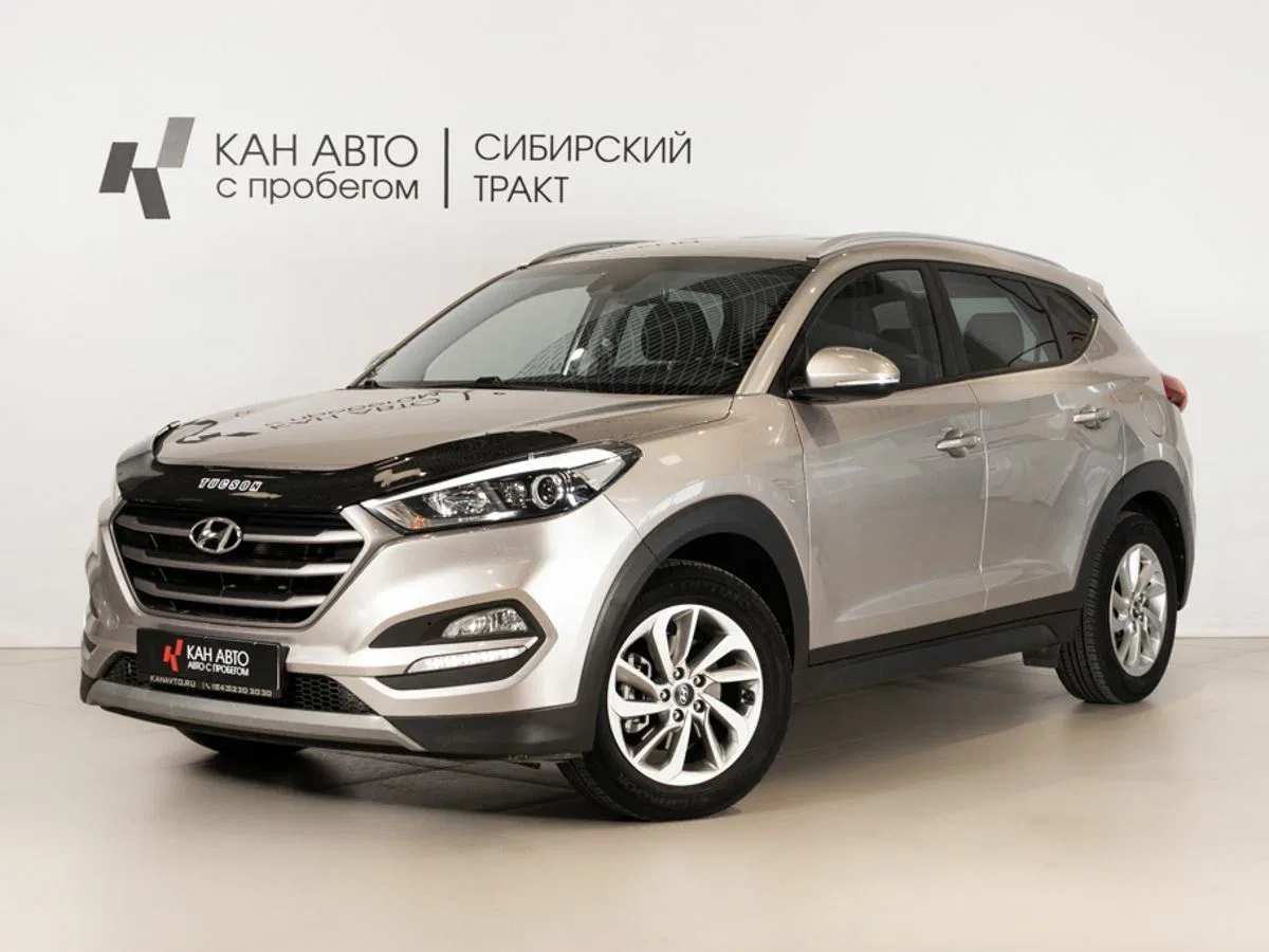 Hyundai Tucson III