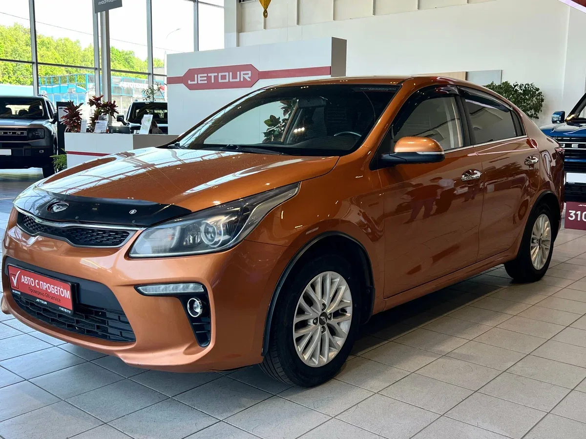 Kia Rio IV