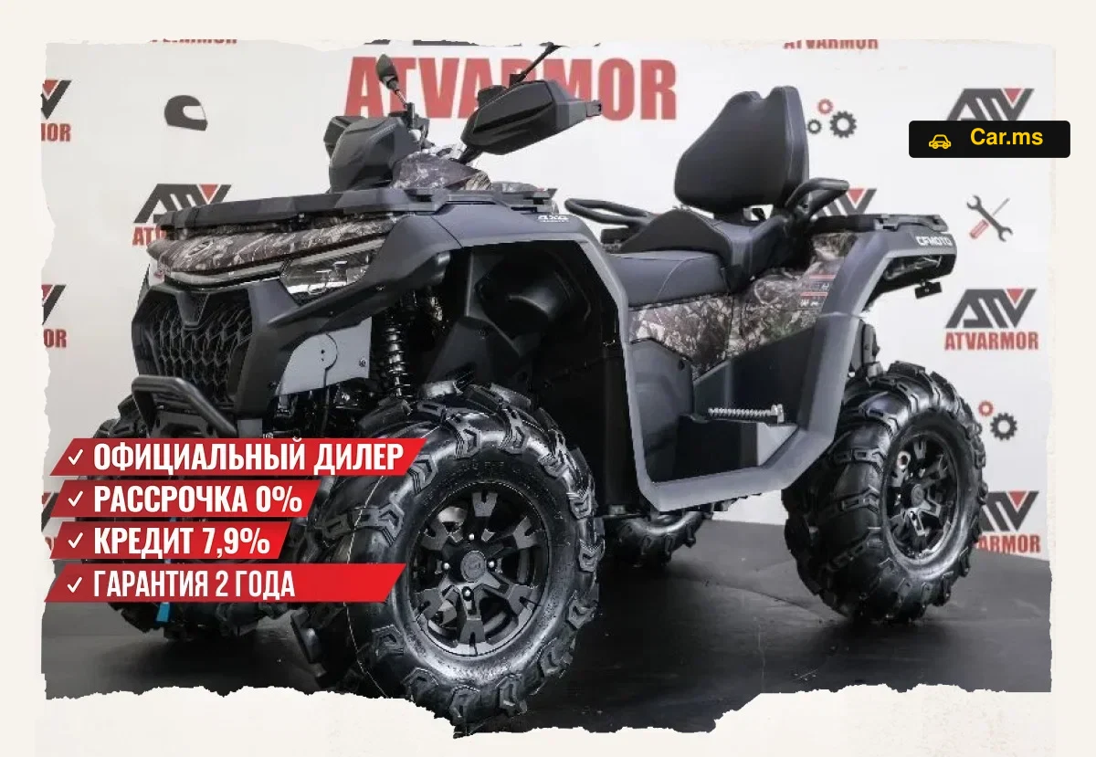 CFMoto CFORCE 1000 EPS