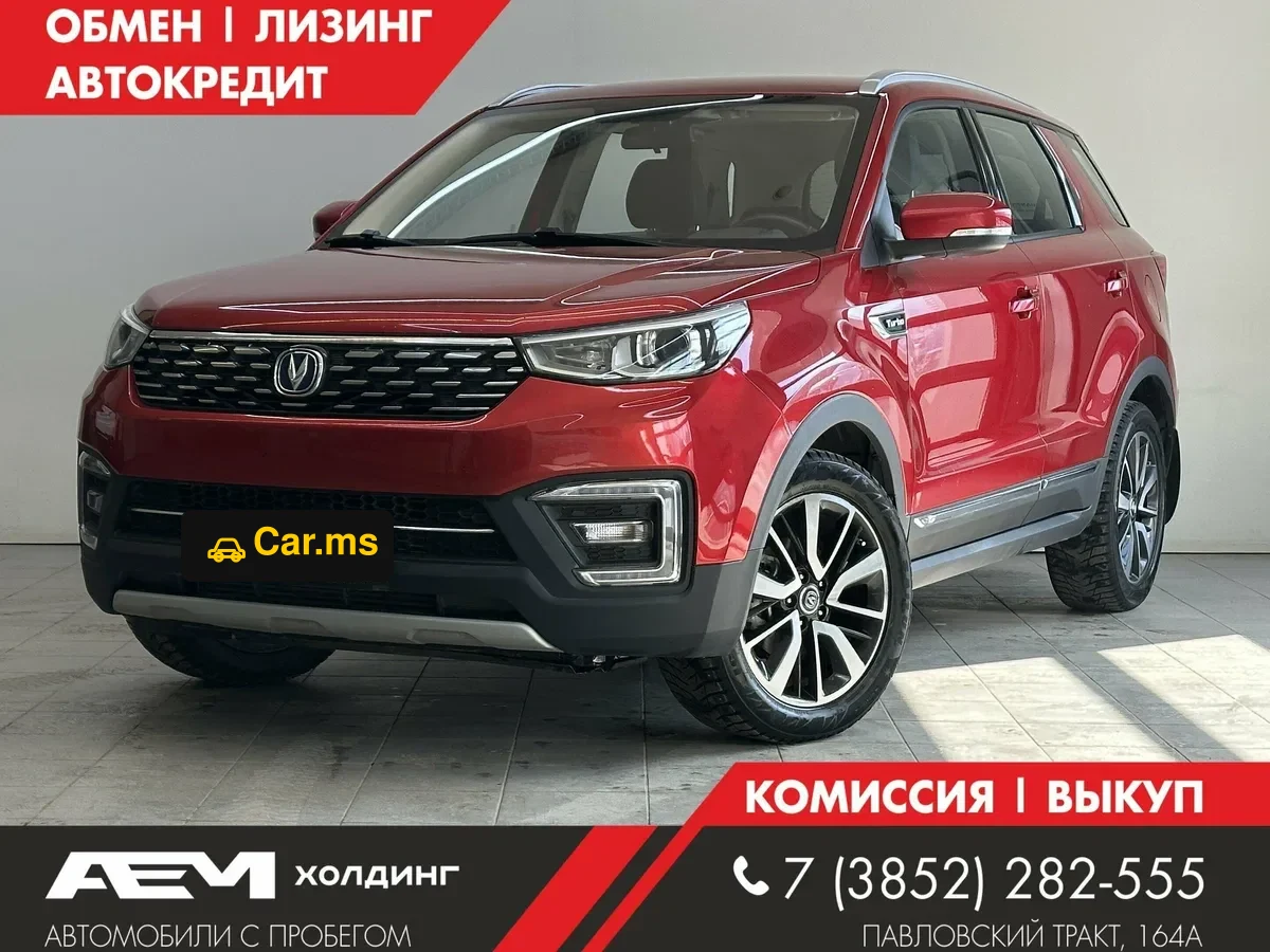 Changan CS55