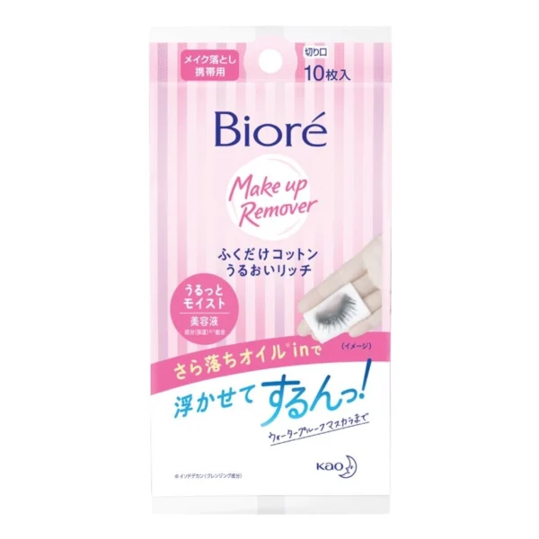 Biore Perfect Cleansing Cotton pack 10 Pcs. Оригинал