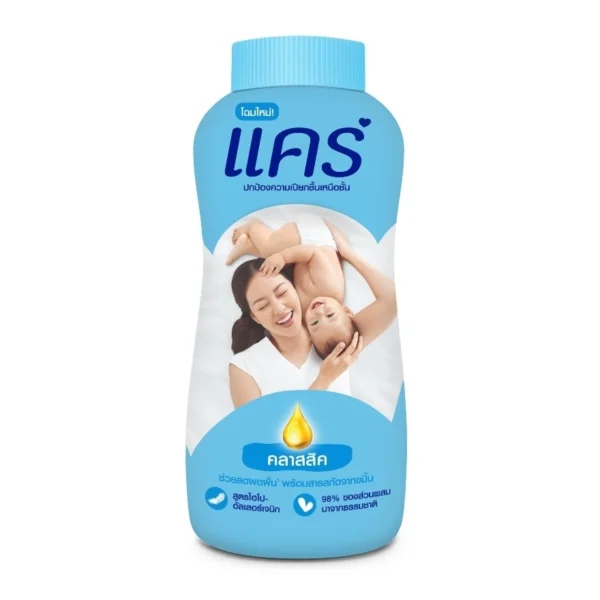 Care Baby Powder Classic 160 G. แป้งแคร์สีฟ้า แป้งเด็ก แป้งแคร์ Оригинал