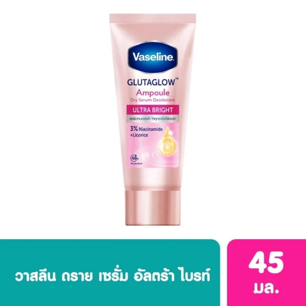 Vaseline Dry Serum GlutaGlow Ampoule Deodorant Ultra Bright 45 Ml. Оригинал