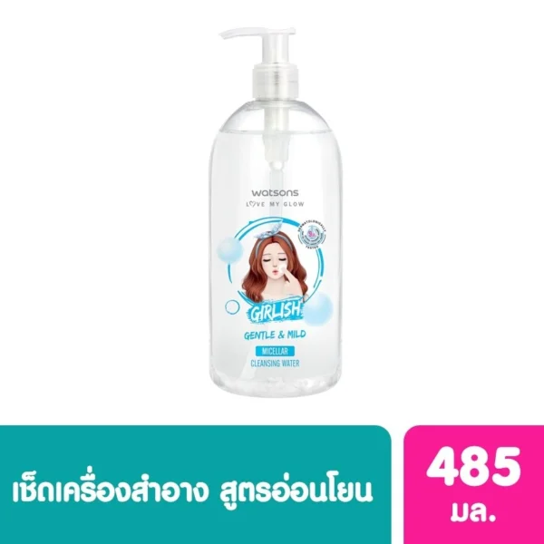 Watsons Girlish GentleMild Micellar Cleansing Water 485ml. Оригинал
